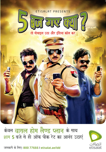 Etisalat Mobile, Dubai / Advertising